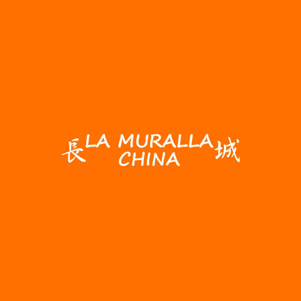 La Muralla China